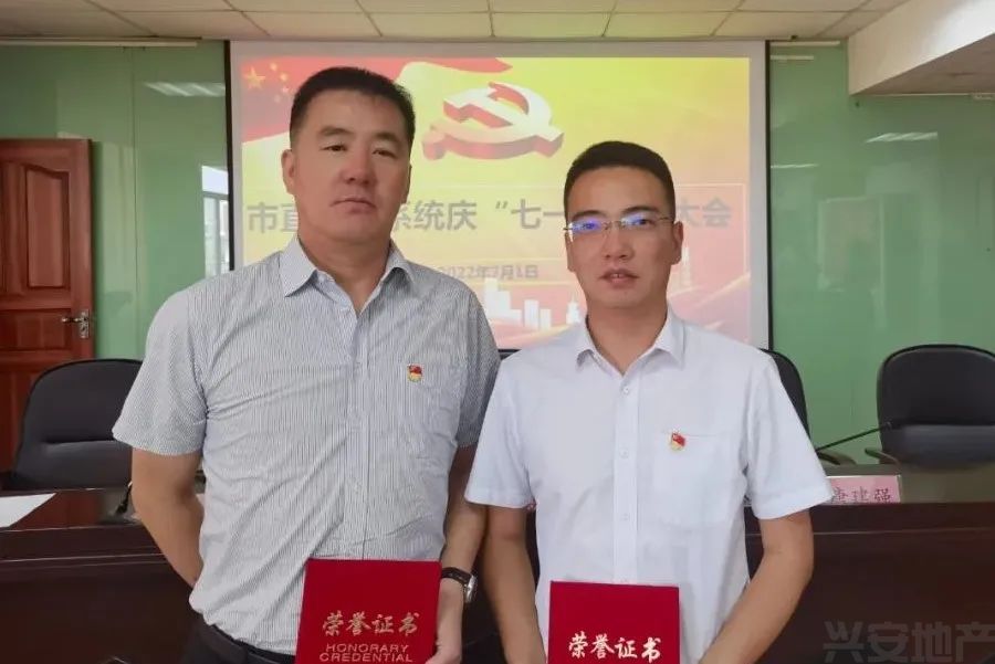 榜樣┃集團(tuán)黨總支江釗、李蕃同志榮獲市住建局黨組表彰